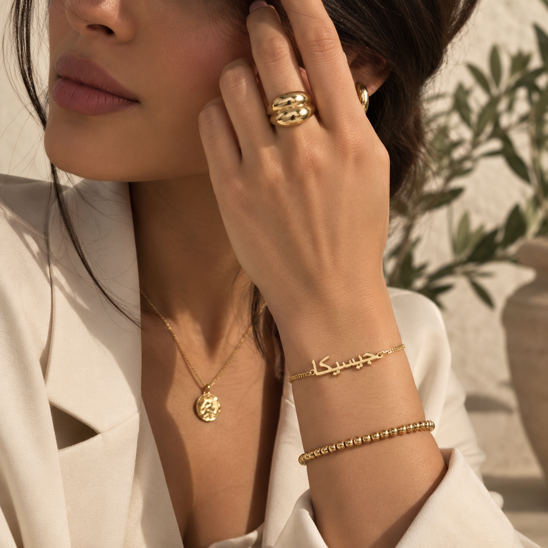 Bracelet Prénom Arabe Personnalisé