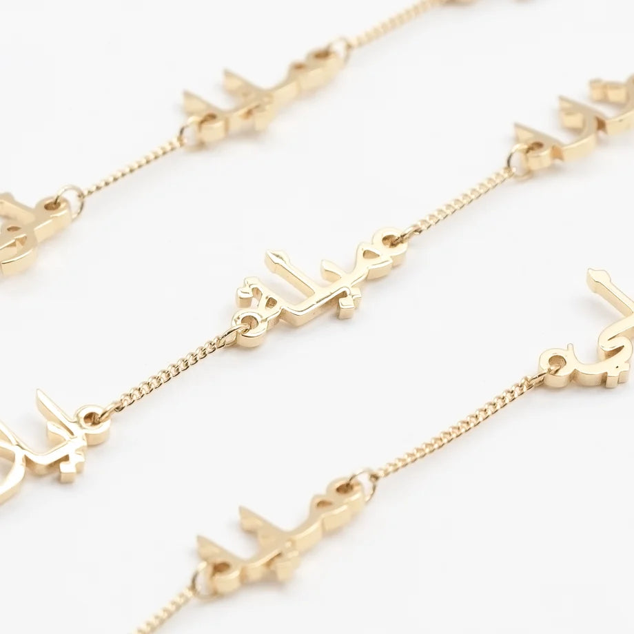 Détail du bracelet double prénom arabe personnalisé ORAYA