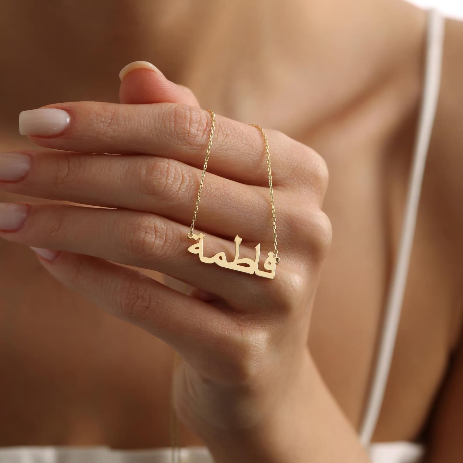Collier prénom arabe finition or